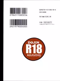 (C93) [Shiro Gas Koujou (Fushoku)] Kino no Tabi no Erohon V - the Erotic World (Kino no Tabi) [English] {Doujins.com}