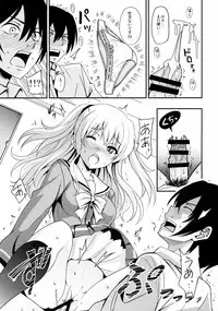 [AGOITEI (Sankuro)] Nouryoku Hatsujou (Charlotte)