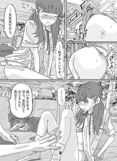 Shoujo wa Otonatachi no Nagusa ni Naru