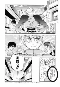 [Kusano Kouichi] BLOW