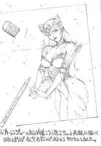 [Toufuya] Toufuya 11 (Various)