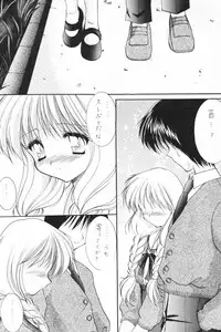 [SC09) [Imomuya Honpo (Azuma Yuki)] ALL in ONE (One: Kagayaku Kisetsu e)