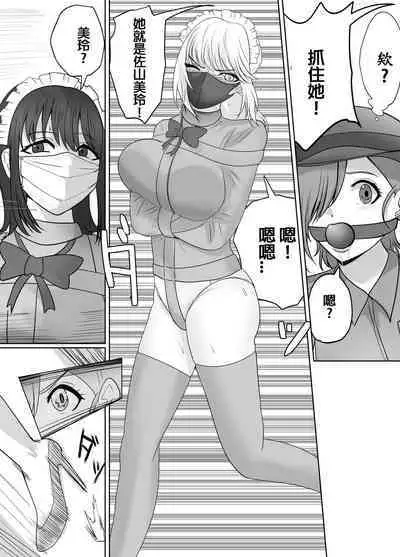 DELINQUEST GIRL ON THE RUN3 !