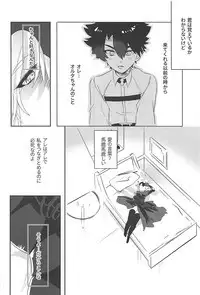 Hijitsuzaisei Shoujo - Nonexistent girl│비존재성소녀