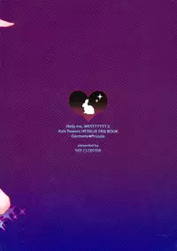 [SKY CLOISTER] Help Me, WESTTTTTT!! (Axis Powers Hetalia)