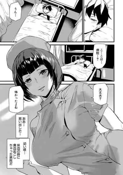 COMIC Mugen Tensei 2021-09