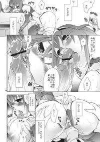 (COMIC1☆3) [Crazy9 (Ichitaka)] Uchuu Kara Ochita Shoujo (Sora wo Kakeru Shoujo)