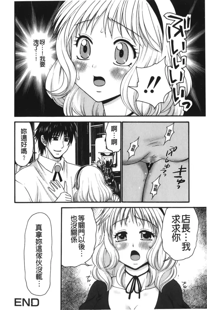 Kindan Ecstasy | 禁斷的絕頂高潮