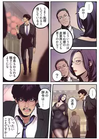 すばらしき新世界（フルカラー）【特装版】 1