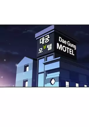 Tissue Thieves Ch.1-26