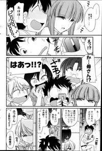 Action Pizazz 2013-10