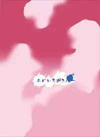 [Fujiiro Bomber (Kyouka)] Holstein Sanae-san (Touhou Project) [English] [Digital]