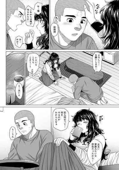 Honkimiseteyo
