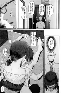 COMIC Kairakuten 2016-01
