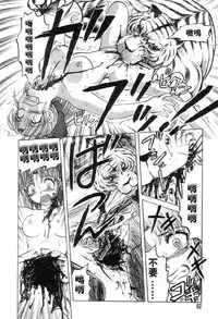 [Uziga Waita] Mai-chan no Nichijou [Chinese]