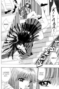 [Senno Knife] Bizzarian 5 [English]