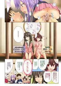 [Kamikadou (Ginyou Haru)] Gensoukyou Rakuenka Keikaku Soushuuhen Ichi (Touhou Project) [Digital]