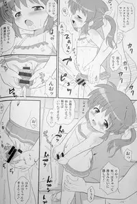 (C85) [Taikan Kyohougumi (Azusa Norihee)] Nanoha-chan Jii☆Ace (Mahou Shoujo Lyrical Nanoha)