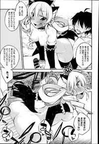 COMIC Anthurium 017 2014-09