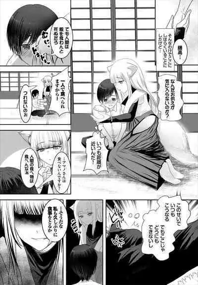COMIC BAVEL 2023-03