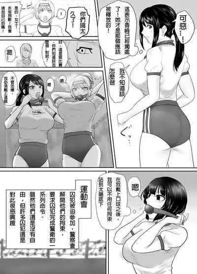 A young lady being arrested 13-14