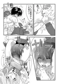 Mixed Wrestling Japan 2019