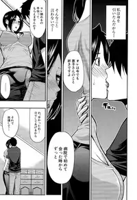 COMIC Mugen Tensei 2015-08