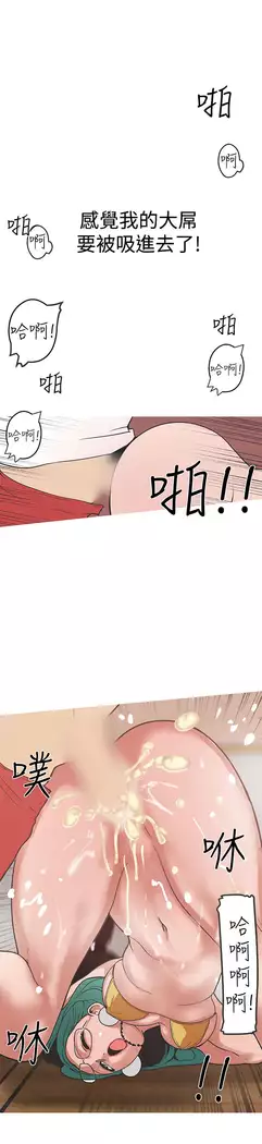女神狩猎 第1~40話 中文 Rsiky