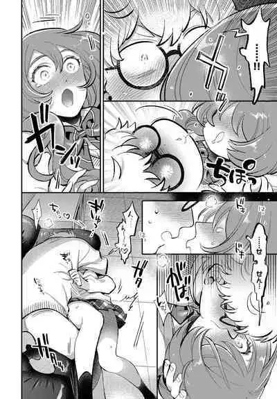 COMIC BAVEL 2023-03