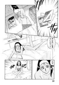 [Anthology] Comic V.G.-Max (Variable Geo)