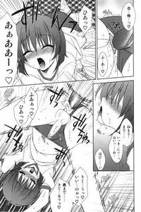 [Anthology] Ero Shota 1 - Eros no Shounen