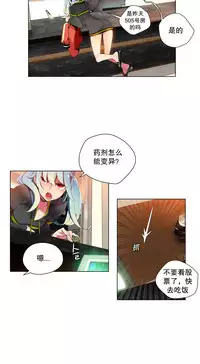 [Juder] 莉莉丝的脐带(Lilith`s Cord) Ch.1-18 [Chinese]