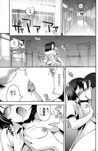 COMIC HOTMiLK 2013-08