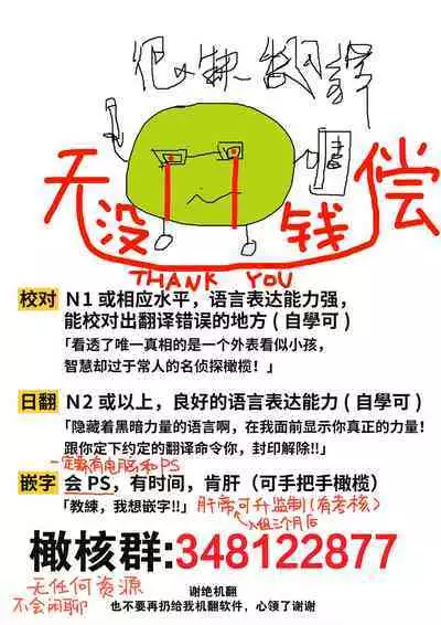 nakanaka te o dashite konai butchōdzura kareshi ni semattara dekiai H sa re chaimashita｜逼近板脸男友迟迟不肯出手的他竟对我溺爱H