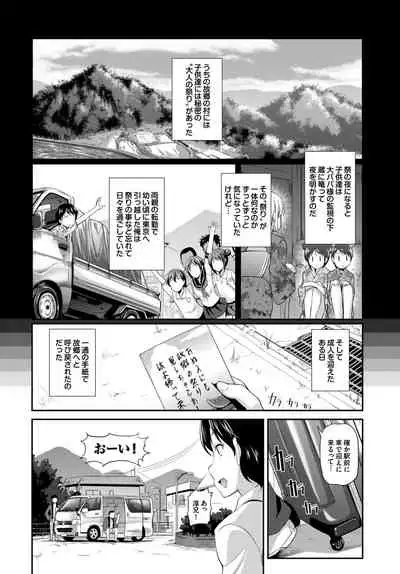 COMIC BAVEL 2015-02