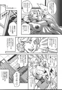 COMIC TENMA 2005-01