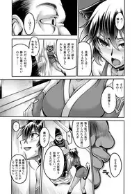 COMIC Magnum Vol. 90