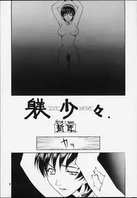 (C60) [BREEZE (SOYOSOYO)] IRODORI (Sakura Taisen 3 ~Pari wa Moete iru ka?~ [Sakura Wars]‎)