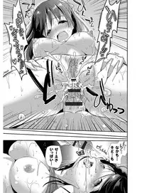 [Katase Nano] M-kei Kanojo Choukyou Seikatsu - Masochism Girls' Sexual Training Life [Digital]