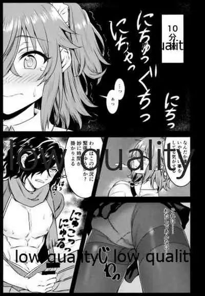 Dochira ka ga ×× Shinai to Derarenai Heya