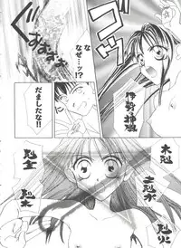 [Anthology] Girl's Parade 99 Cut 2 (Various)