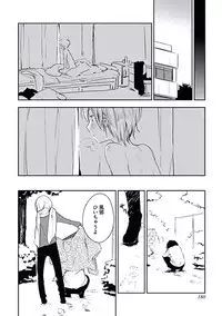 [Yurihara Aki] Kutsushita de Ecstasy