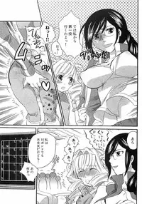 COMIC XO 2008-06 Vol.25