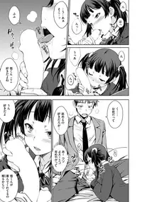 COMIC Kairakuten 2017-09 [Digital]