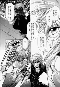 [Hayase Hashiba] Shoujo Yugi