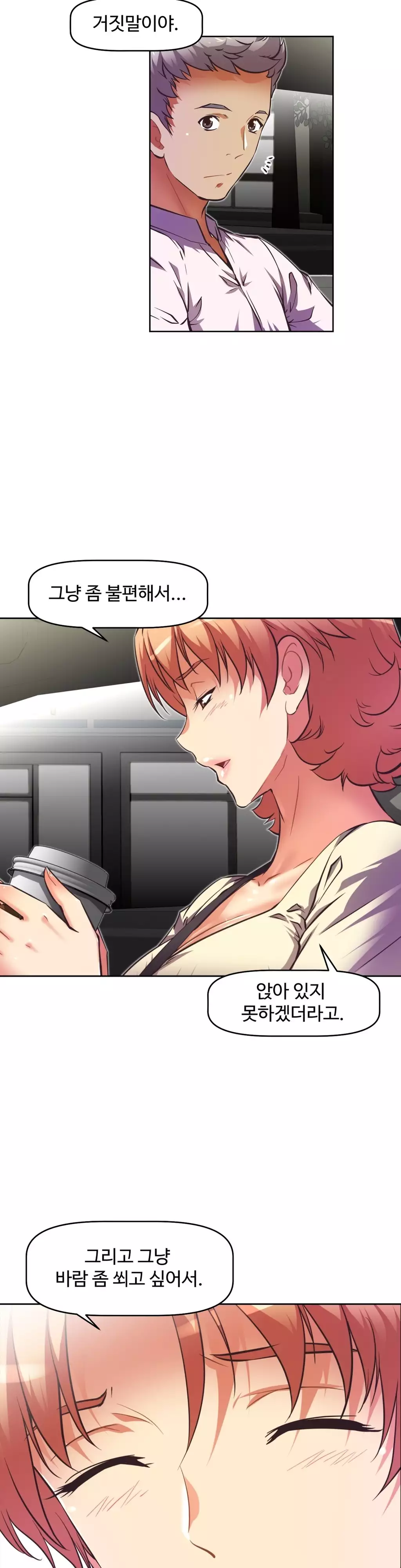 Brawling Go Ch.53-62