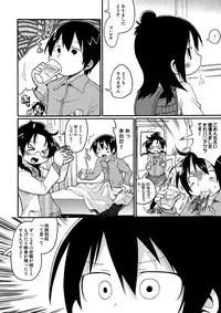 (C75) [Sumi kara Sumi made (Gabyonuno, Yoyoyoyou)] Kamo no Ana! (Mitsudomoe)