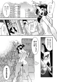 COMIC Anthurium 2016-12 [Digital]