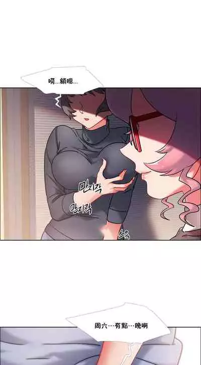 [Studio Wannabe] Rental Girls | 出租女郎 Ch. 33-58 [Chinese] 第二季 完结