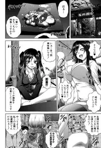 COMIC Shingeki 2015-02